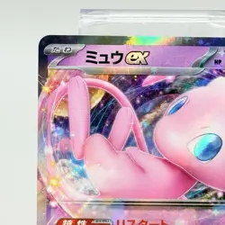 Pokemon TCG Mew EX 151 /165 Double Rare SV2a: Pokemon Card 151 Japanese NM - Image 2