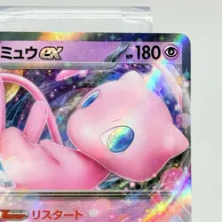 Pokemon TCG Mew EX 151 /165 Double Rare SV2a: Pokemon Card 151 Japanese NM - Image 3