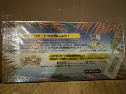 Japanese Pokemon Southern Islands Jungle Pokemon 3 Cards - Image 2