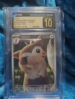 Furret Holo Battle Partners 110/100Sv9 AR Art Rare Pokemon TCG Japanese Edition - Image 1
