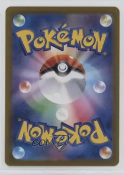 Night Stretcher Ultra Rare Japanese Pokemon SV8: Super Electric Breaker #137 - Image 2