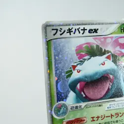 (B) Venusaur ex 004/052 FireRed & LeafGreen 2004 Pokemon card Japanese y401-2 - Image 3