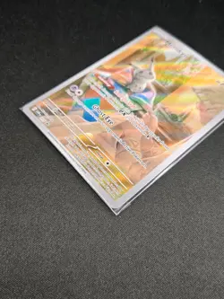 Pokemon TCG Mimikyu 075 Black Star Promo Sealed Scarlet Violet Paldean Fates - Image 4