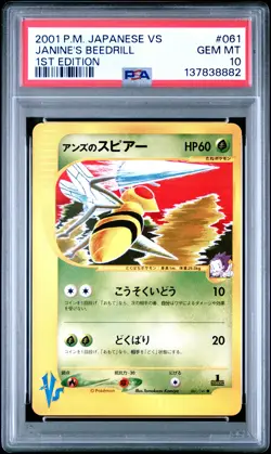 2001 POKEMON JPN VS 1ST ED #061 JANINE'S BEEDRILL PSA 10 - Image 1