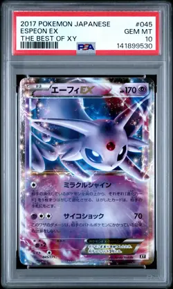 2017 POKEMON JPN THE BEST OF XY #045 ESPEON EX PSA 10 - Image 1