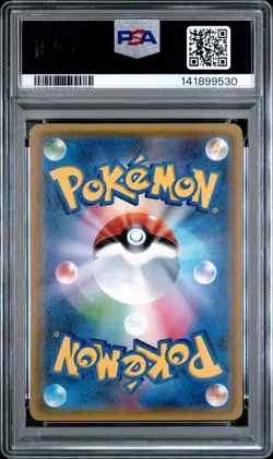 2017 POKEMON JPN THE BEST OF XY #045 ESPEON EX PSA 10 - Image 2