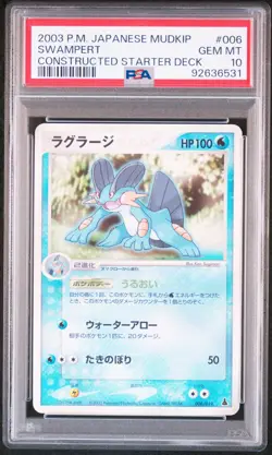 2003 POKEMON JPN MUDKIP CONSTRUCTED STARTER DECK #006 SWAMPERT PSA 10 - Image 1