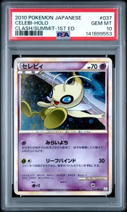 2010 POKEMON JPN CLASH AT THE SUMMIT 1ST ED #037 CELEBI-HOLO PSA 10 - Image 1