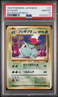 1999 POKEMON JPN BULBASAUR DECK #32 IVYSAUR PSA 10 - Image 1