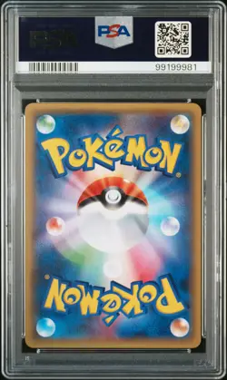 2015 POKEMON JPN XY EMERALD BREAK #043 DRAGONITE-HOLO PSA 10 - Image 2