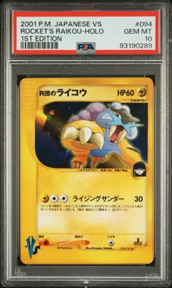 2001 POKEMON JPN VS 1ST ED #094 ROCKET'S RAIKOU-HOLO PSA 10 - Image 1