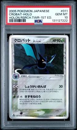 2005 POKEMON JPN HOLON RESEARCH TOWER 1ST ED #011 CROBAT-HOLO PSA 10 - Image 1