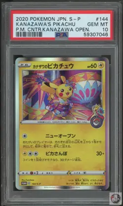 Kanazawa's Pikachu 144/S-P Pokemon Center Kanazawa Opening Pokemon PSA 10 - Image 1