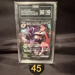 TAG GEM MINT 10 Marnie's Grimmsnarl ex SAR 243/193 MEGA Dream ex M2a Pokemon 45 - Image 1