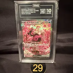 TAG GEM MINT 10 Fezandipiti ex SAR 244/193 MEGA Dream ex M2a 2025 Pokemon Car 29 - Image 1