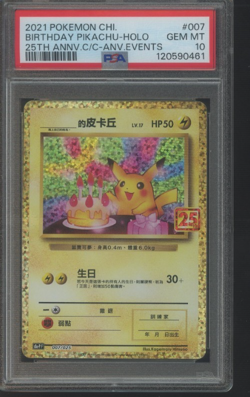 Lot of (5) Pokemon TCG Chinese 25th Anniv.#007 Birthday Pikachu Holo PSA 10 - Image 2