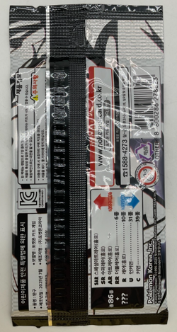 Lot of (100) Pokemon Korean SV11B Black Bolt Booster Packs Sealed - Image 3