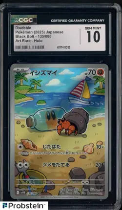 2025 Pokemon Japanese sv11B Art Rare #135 Dwebble CGC 10 GEM MINT - Image 1