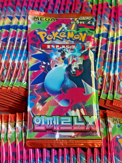 Lot of (200) Pokemon TCG Korean M2 Inferno X Booster Packs SEALED - Image 3