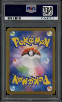 2025 Pokemon SV-P Japanese Special Box Pokemon Center Hiroshima's Pikachu PSA 8 - Image 2