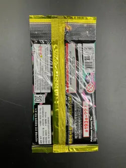 #1 Lot of (50) Pokemon Korean M2A Mega Dream ex High Class Booster Packs Sealed - Image 3