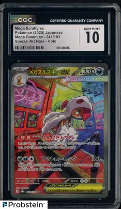 2025 Pokemon Japanese m2a Special Art Rare #241 Mega Scrafty ex CGC 10 - Image 1