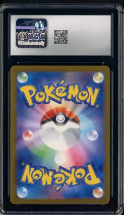 2025 Pokemon Japanese m2a Special Art Rare #241 Mega Scrafty ex CGC 10 - Image 2