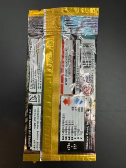 2023 Pokemon Korean SV2D Clay Burst Booster Pack Lot of (105) - Image 3