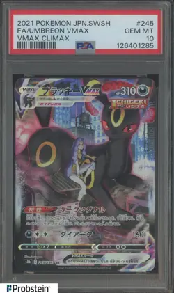 2021 Pokemon JPN SWSH Vmax Climax #245 Umbreon Vmax FA SPA 10 GEM MINT - Image 1
