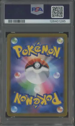 2021 Pokemon JPN SWSH Vmax Climax #245 Umbreon Vmax FA SPA 10 GEM MINT - Image 2