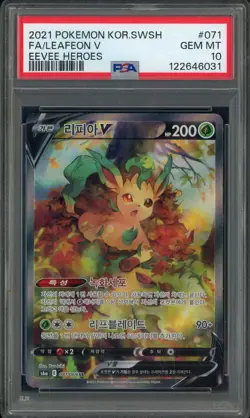 2021 Pokemon Korean SWSH Eevee Heroes #071 FA Leafeon V PSA 10 GEM MINT - Image 1