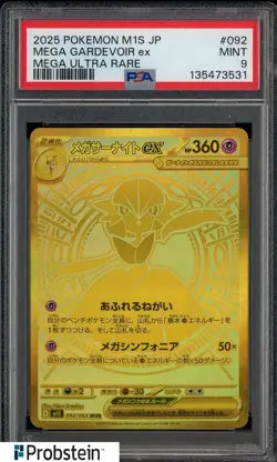 2025 Pokemon M1S Japanese Mega Ultra Rare #092 Mega Gardevoir ex PSA 9 MINT - Image 1