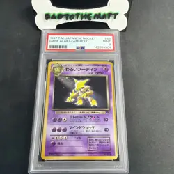 1997 Pocket Pokemon Japanese Rocket Dark Alakazam Holo #65 PSA 9 MINT Swirl - Image 1