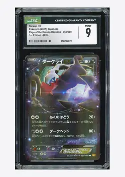 Pokemon CGC 9 Darkrai EX RR 2015 055/080 XY9 1ST ED. Japanese - Image 1