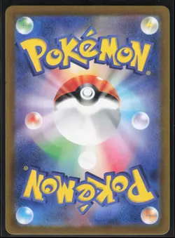 Toedscool 080/078 SV1V: Violet ex Japanese Art Rare Pokemon TCG NM - Image 2