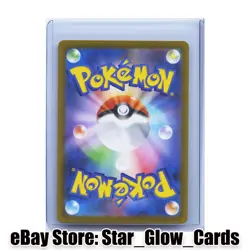 2026 Pokemon Japanese Full Art Drapion AR m3 090/080 Nullifying Zero NM - Image 2