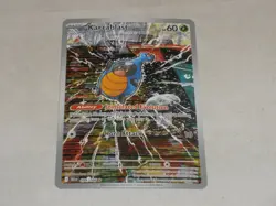 2025 Pokemon TCG Scarlet & Violet Black Bolt #094 Karrablast IR - Image 1