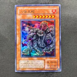 NM Yamata Dragon MA-19 Ultra Rare YuGiOh 360 - Image 1