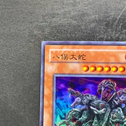 NM Yamata Dragon MA-19 Ultra Rare YuGiOh 360 - Image 2