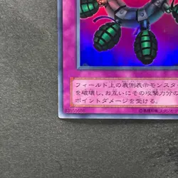 NM Ring of Destructio G4-18 Ultra Rare YuGiOh 180 - Image 4