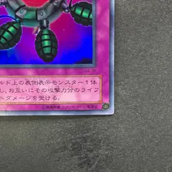 NM Ring of Destructio G4-18 Ultra Rare YuGiOh 180 - Image 5