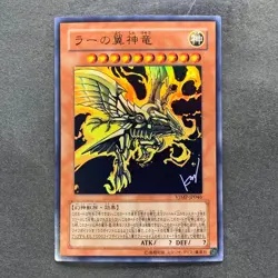 NM The Winged Dragon of Ra VJMP-JP046 Ultra Rare YuGiOh 770 - Image 1