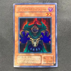 NM Dark-Eyes Illusionist VB-01 Ultra Rare YuGiOh 170 - Image 1