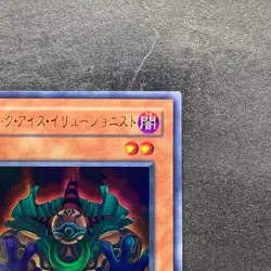 NM Dark-Eyes Illusionist VB-01 Ultra Rare YuGiOh 170 - Image 3