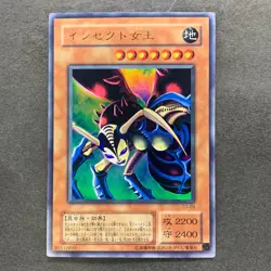 NM Insect Queen G3-09 Ultra Rare YuGiOh 190 - Image 1