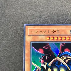 NM Insect Queen G3-09 Ultra Rare YuGiOh 190 - Image 2