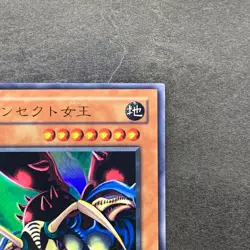 NM Insect Queen G3-09 Ultra Rare YuGiOh 190 - Image 3