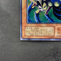 NM Insect Queen G3-09 Ultra Rare YuGiOh 190 - Image 4