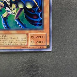 NM Insect Queen G3-09 Ultra Rare YuGiOh 190 - Image 5