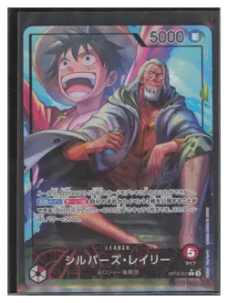 Silvers Rayleigh (Alternate Art) Leader #OP12-001 Legacy of the Master - Image 1